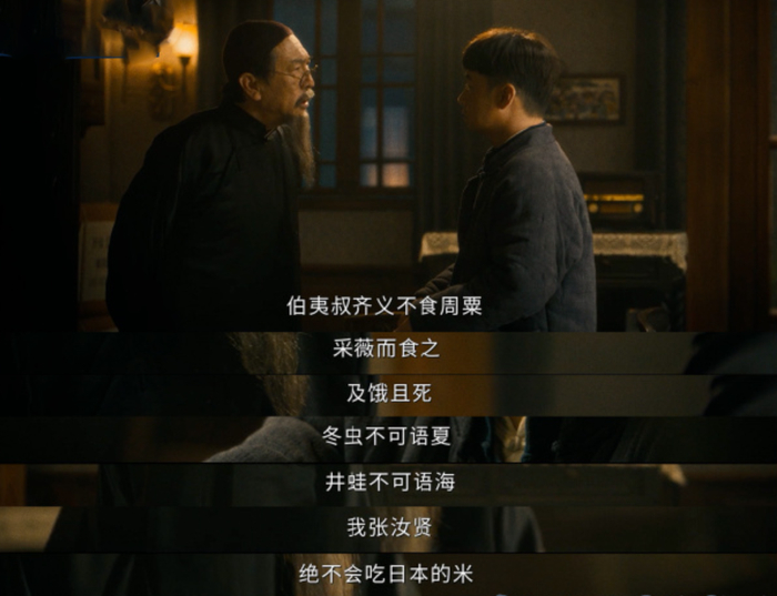 《八千里路云和月》截图