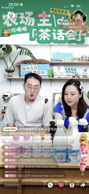 图片来源：佳乐乳业