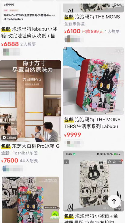 截图来源：二手平台