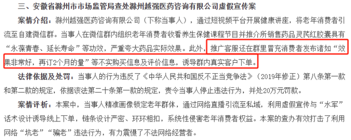 图源：国家市场监督管理总局官网