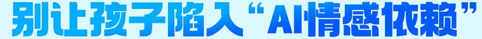 许朝军