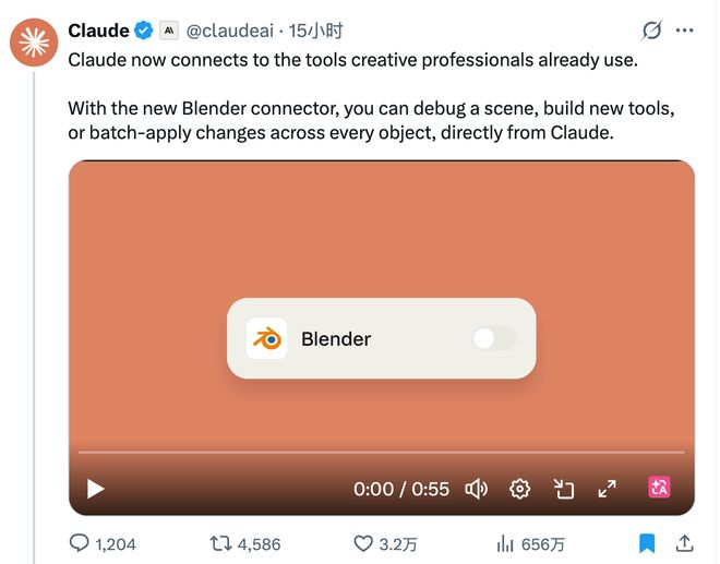 ▲Claude公告（图源：x）