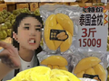 一块榴莲肉价格低至个位数，“水果贵族”售价被打下来了