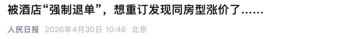 来源：