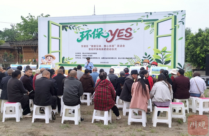 秸秆置换坝坝会现场。白杨/摄
