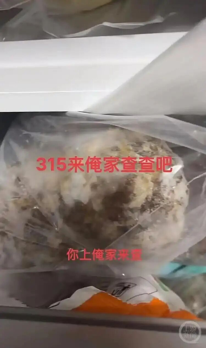 网友称自己家冰箱还有过年做的冷冻猪蹄。受访者供图