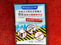 香港“最严禁烟令”今日生效：携带电子烟不吸也违法，最低罚款3000港元，没有“首违免罚”，访港旅客不会豁免