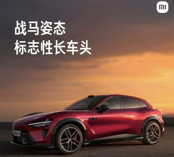▲小米YU7 GT搭载红色卡钳