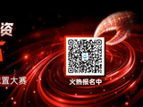 华虹半导体：预计2026年5月14日公布一季报，预测一季度营业收入6.50~6.87亿美元，同比增长20.2%~27.0%
