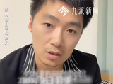 极目锐评丨博主探店疑“黑嘴”碰瓷，胖东来维权没毛病