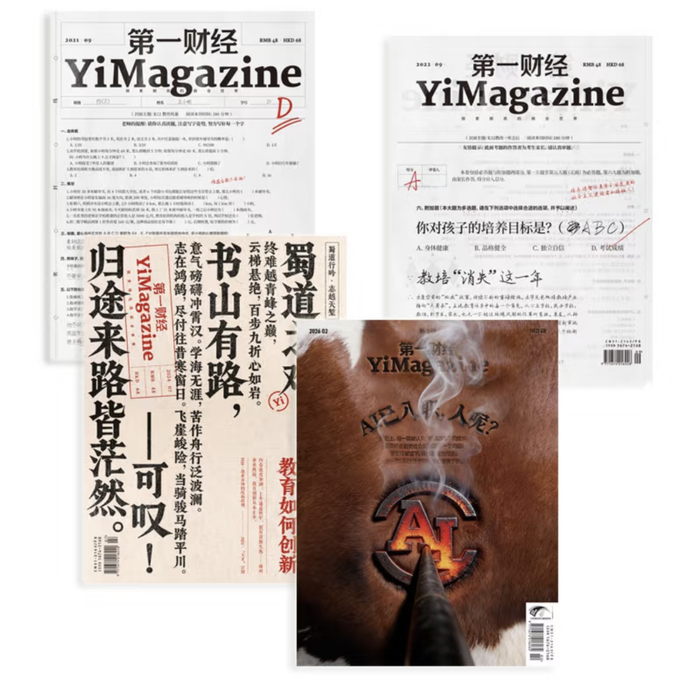 △ 点击封面，即可购买