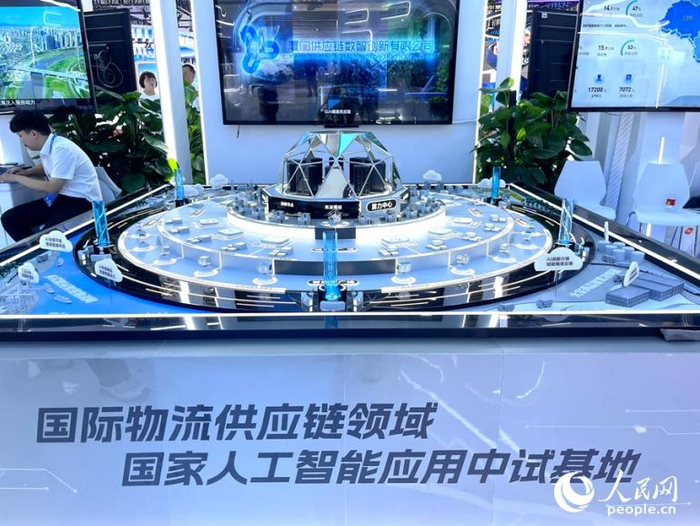 位于厦门的一个物流供应链人工智能应用中试基地。人民网记者 陈蓝燕摄