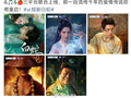 AI短剧疑融脸肖战王一博？律师分析如何认定AI角色构成肖像权侵权