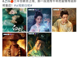 AI短剧疑融脸肖战王一博？律师分析如何认定AI角色构成肖像权侵权
