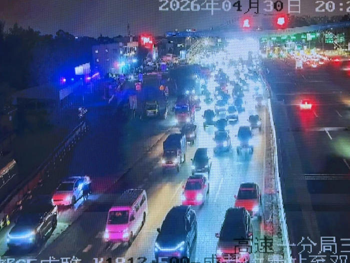 成雅高速