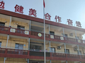 以劳动为荣，争做好少年