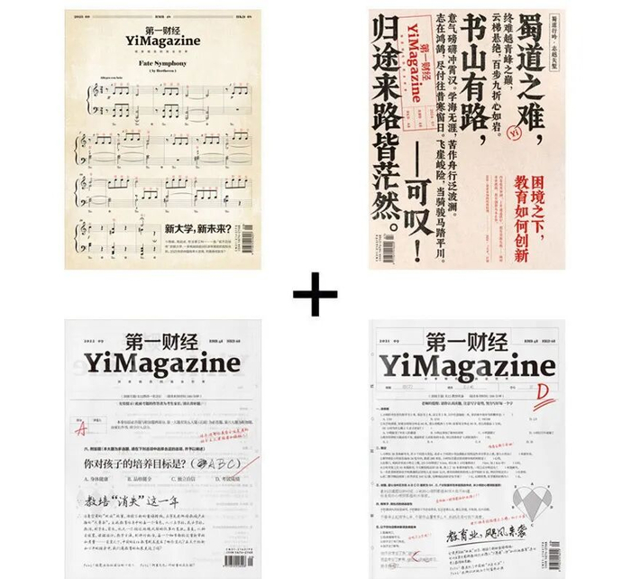 △ 点击封面，即可购买