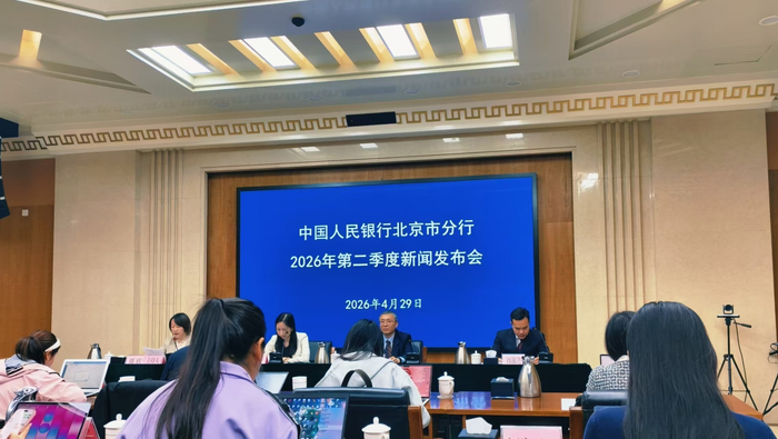 发布会现场&nbsp; 图片来源：每经记者&nbsp; 张寿林 摄