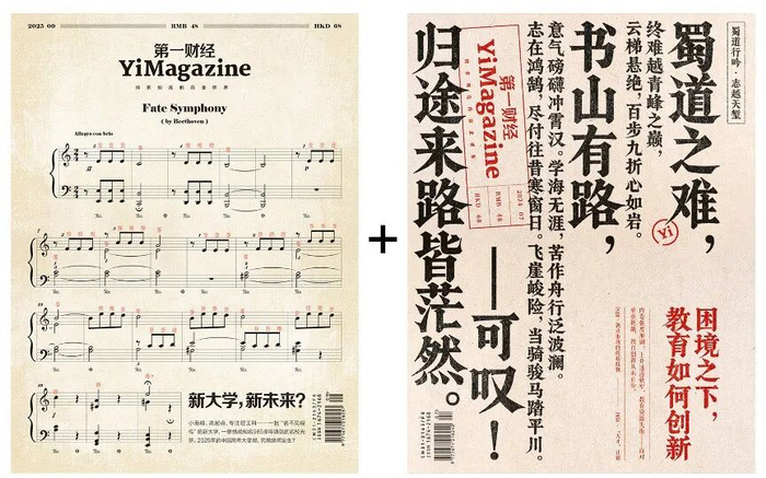 △ 点击封面，即可购买