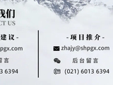 航运分析机构：首艘满载液化天然气的船通过霍尔木兹海峡