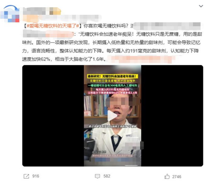 社交平台截图