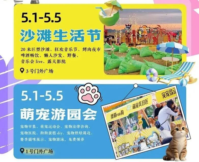 图片来源：运城盐湖万达广场