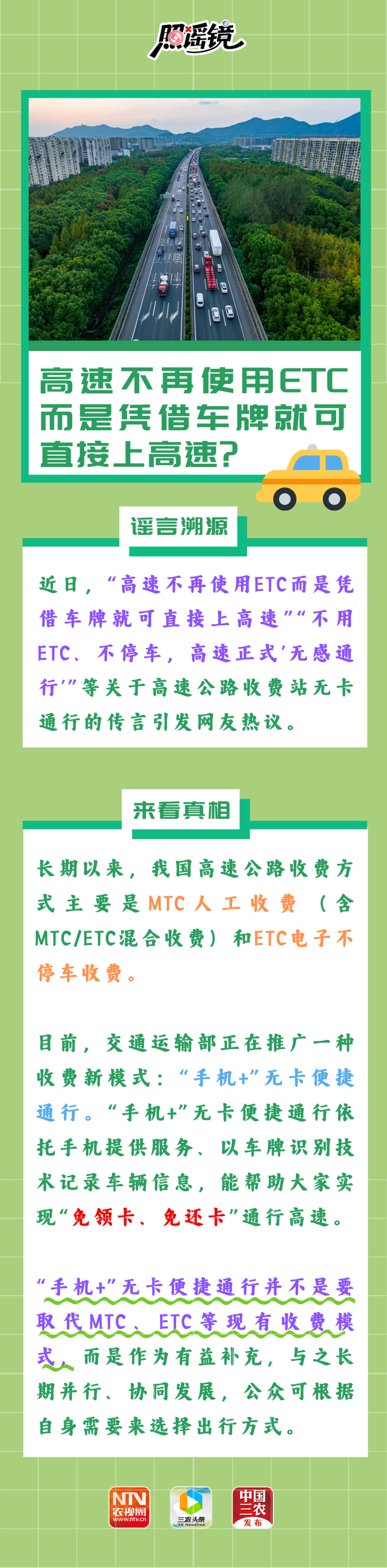 编辑 | 薛加怡