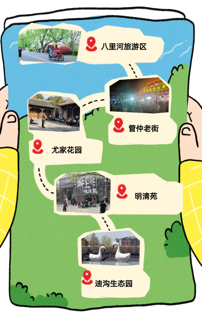 图源：阜阳文旅