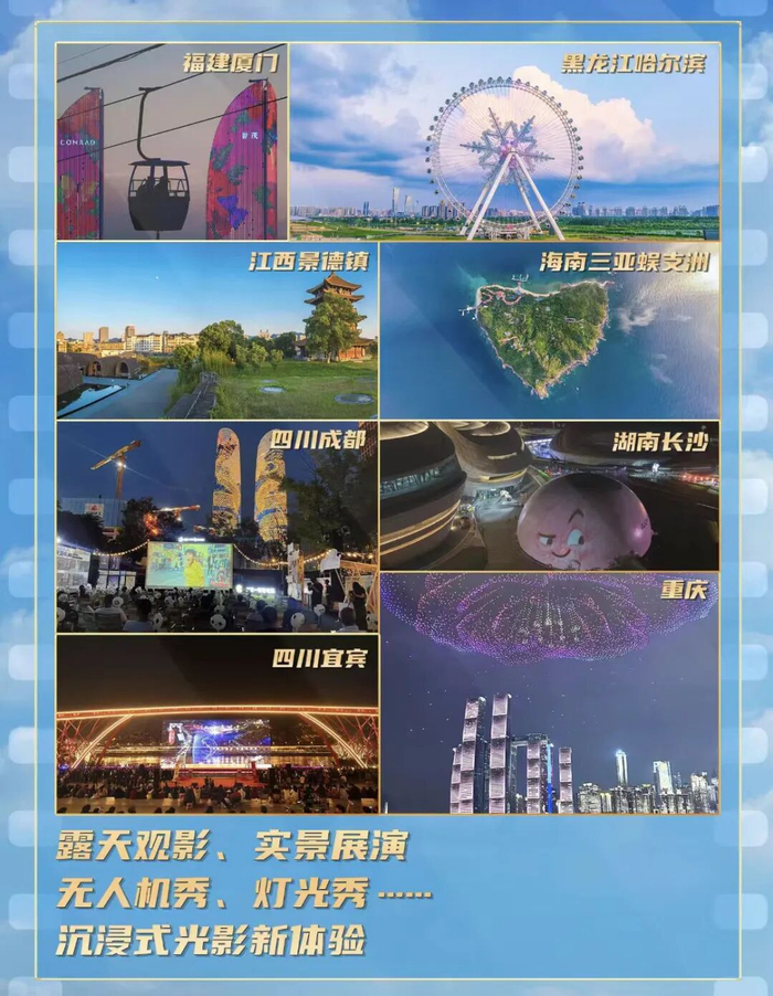 图源：央视新闻