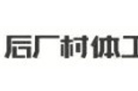 季后赛场均5.4分，他凭啥在骑士打首发？