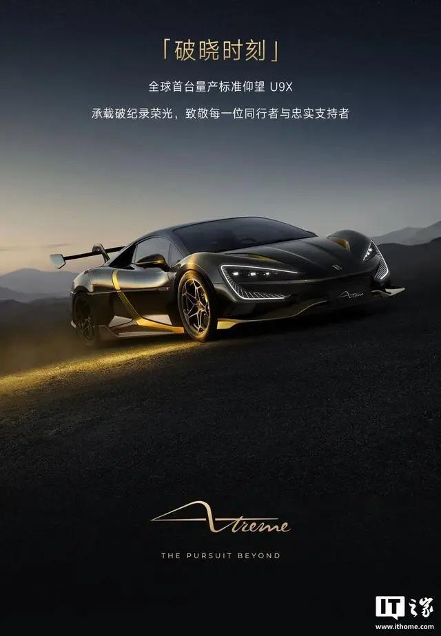 【来源：IT之家】