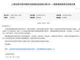 告别“国债逆回购”！今日正式更名“通用回购逆回购”，一文看懂