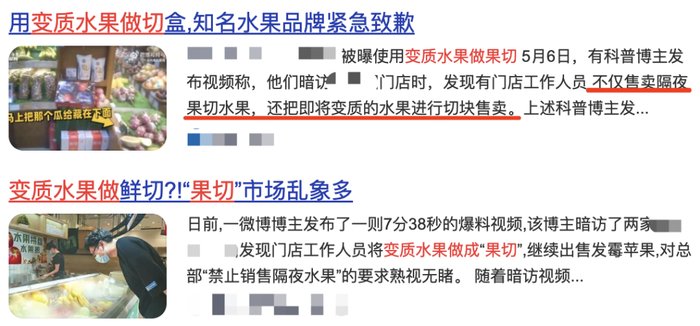 图片来源：网络