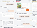 揭秘“网红通便茶”：12元100包，披“初级农产品”外衣，实为强刺激泻药