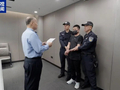 涉案资金超5亿！黄某铠被引渡回国
