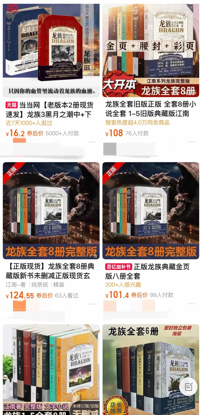 图源网络