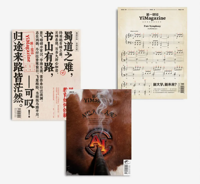 △ 点击封面，即可购买