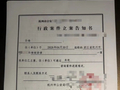 孙杨已报案