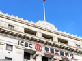 工行河南分行行长助理吴昊升任副行长 还有个江苏分行副行长也叫吴昊？