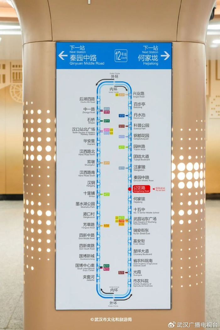 武汉地铁12号线一期地图（二期以实际情况为准），图源：武汉市文化和旅游局