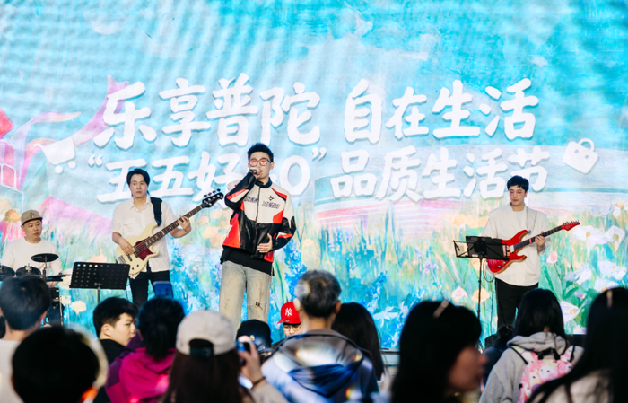 活动现场
