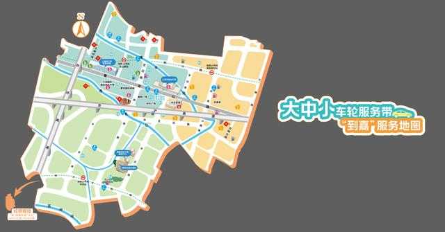 嘉定：大中小车轮服务带“到嘉”服务地图