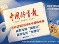 五一丨用拼搏敬热爱