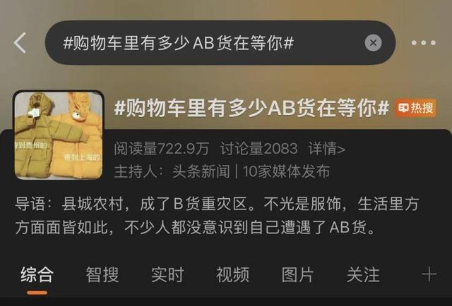 图源 微博