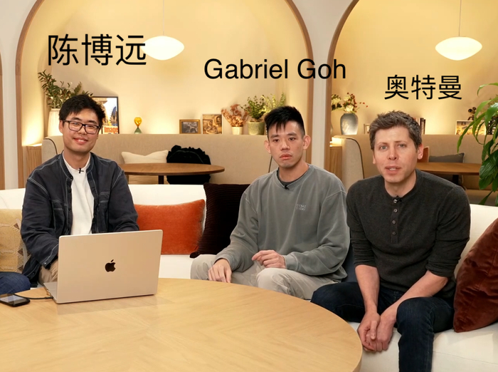 陈博远在 OpenAI GPT Image 2 发布会上和山姆奥特曼演示文字渲染能力