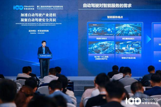 ▲中国移动上海产业研究院智慧交通部总经理蒋亚佳