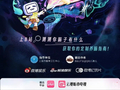 B站开启 2026 年度纪录片开放周活动：5 月 1 日至 7 日 3000 部作品限时免费看