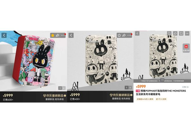 图片来源：京东泡泡玛特家电自营旗舰店、天猫泡泡玛特旗舰店