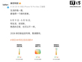 徕芬将于 5 月 11 日举行新品发布会，将推出手持风扇 / 扫振牙刷等智能生活家电