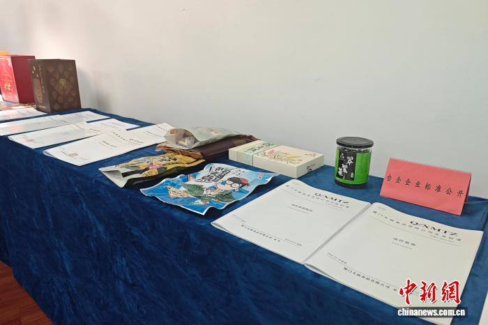 　　在厦门市标准化研究院展厅内，陈列着一系列两岸共通标准文本及产品。　吴冠标 摄